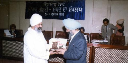 concept of word-s.amarjeet singh grewal (58)