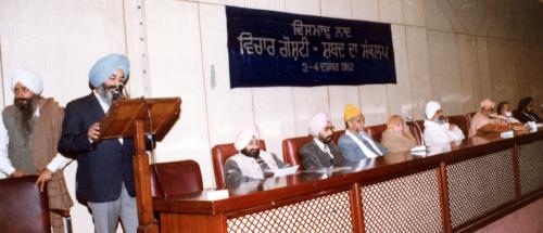 concept of word-s.amarjeet singh grewal  (23)