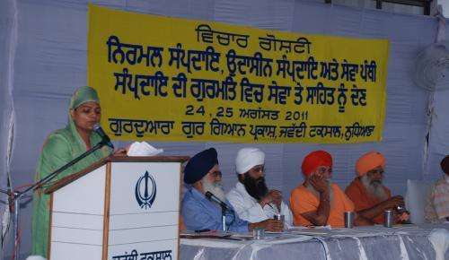 Contributions of Nirmal Sampardai, Udasin Sampardai & Sewa Panthi to Gurmat (34)
