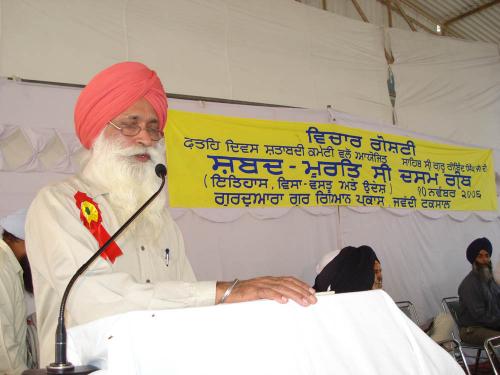 Dasam Granth Seminar was organized by Vismaad Naad, Ludhiana (8)