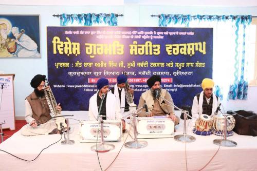 Gurmat Sangeet Workshop, February 2016 (5)