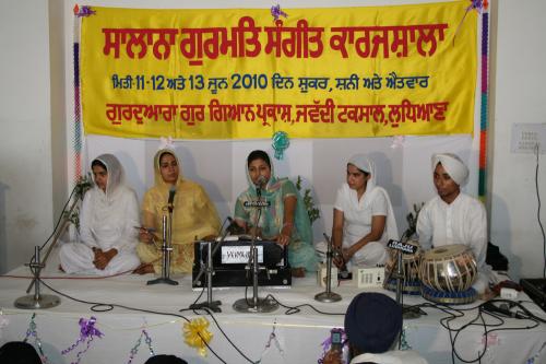 Gurmat Sangeet Workshop 2010 (17)