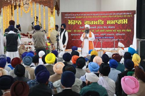 Jawaddi Taksal Nee Pathar Darbar hall, February 2016 (6)