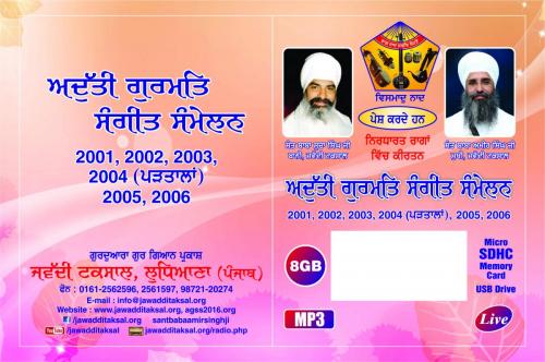 Pendrive Wrappers Jawaddi Taksal (3)