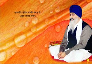 Sant Baba Sucha Singh ji Saad Ke Bachan (10)