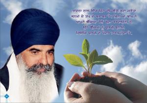 Sant Baba Sucha Singh ji Saad Ke Bachan (21)
