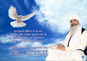 Sant Baba Sucha Singh ji Saad Ke Bachan (22)
