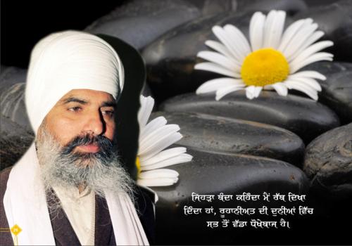 Sant Baba Sucha Singh ji Saad Ke Bachan (23)