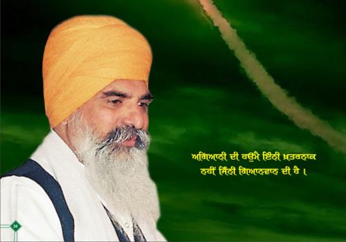 Sant Baba Sucha Singh ji Saad Ke Bachan (26)