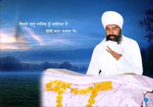 Sant Baba Sucha Singh ji Saad Ke Bachan (3)