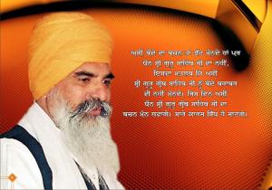 Sant Baba Sucha Singh ji Saad Ke Bachan (4)