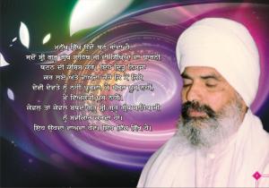 Sant Baba Sucha Singh ji Saad Ke Bachan (5)