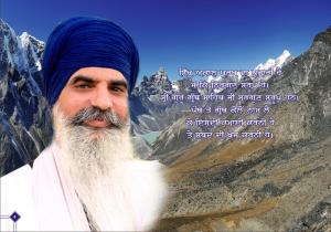 Sant Baba Sucha Singh ji Saad Ke Bachan (6)