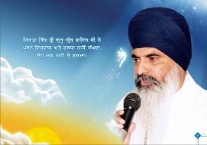 Sant Baba Sucha Singh ji Saad Ke Bachan (7)