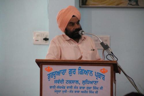 Vishesh Vichar Goshti Seminar 4 August 2019