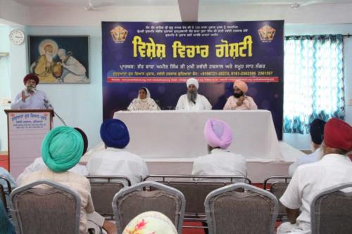 Vishesh Vichar Goshti Seminar 4 August 2019