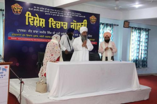 Vishesh Vichar Goshti Seminar 4 August 2019