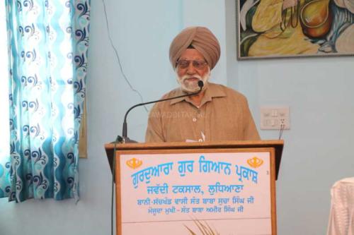 Vishesh Vichar Goshti Seminar 17 March, 2019