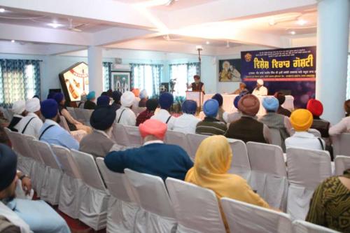 Vishesh Vichar Goshti Seminar 17 March, 2019