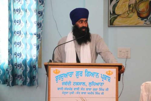 Vishesh Vichar Goshti Seminar 17 March, 2019