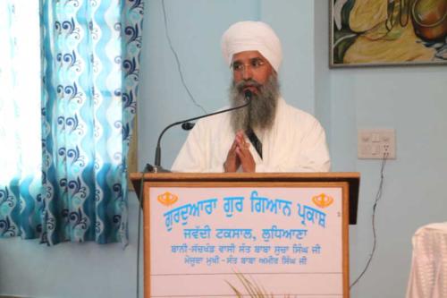 Vishesh Vichar Goshti Seminar 17 March, 2019