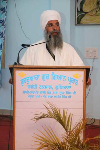Vishesh Vichar Goshti Seminar 17 March, 2019