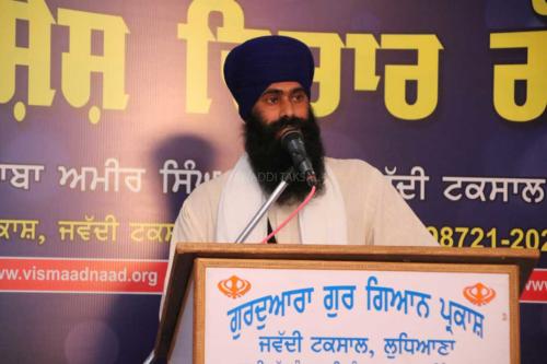 Vishesh Vichar Goshti Seminar 24 March 2019