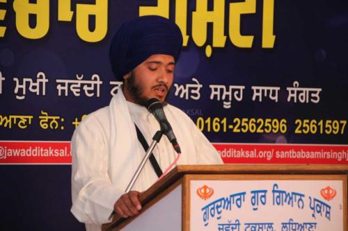 Vishesh Vichar Goshti Seminar 24 March 2019