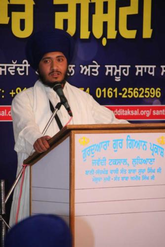 Vishesh Vichar Goshti Seminar 24 March 2019
