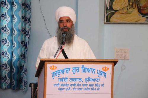 Vishesh Vichar Goshti Seminar 24 March 2019