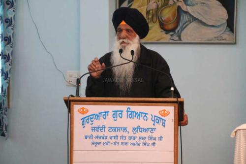 Vishesh Vichar Goshti Seminar 3 March, 2019