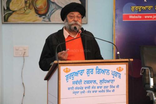 Vishesh Vichar Goshti Seminar 3 March, 2019