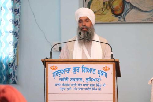 Vishesh Vichar Goshti Seminar 3 March, 2019