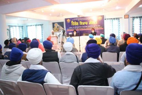 Vishesh Vichar Goshti Seminar 3 March, 2019