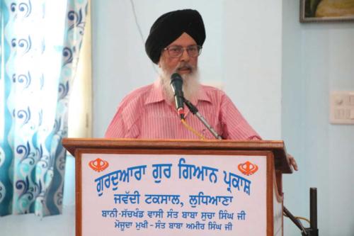 Vishesh Vichar Goshti Seminar 12 May 2019