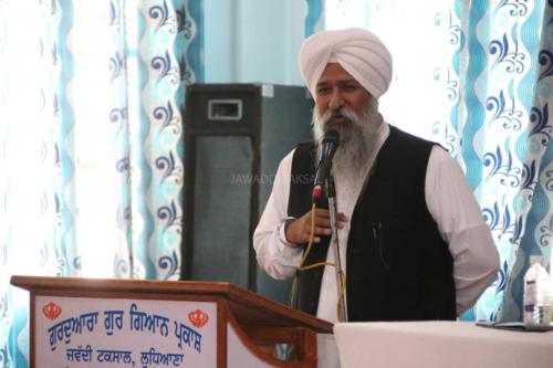 Vishesh Vichar Goshti Seminar 12 May 2019