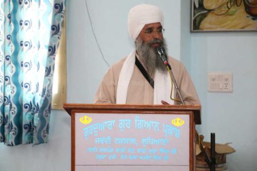 Vishesh Vichar Goshti Seminar 12 May 2019