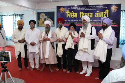 Vishesh Vichar Goshti Seminar 12 May 2019