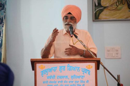 Vishesh Vichar Goshti Seminar 2 June 2019