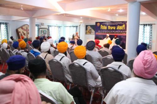 Vishesh Vichar Goshti Seminar 2 June 2019