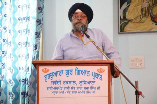 Vishesh Vichar Goshti Seminar 2 June 2019