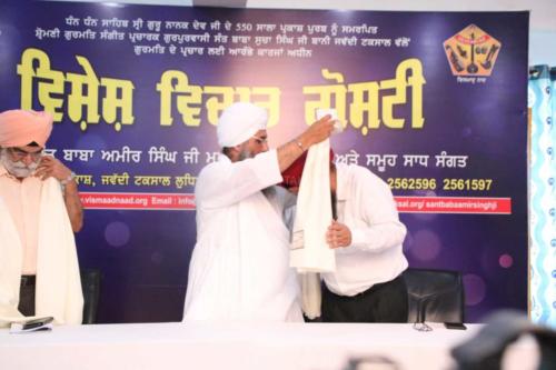 Vishesh Vichar Goshti Seminar 2 June 2019