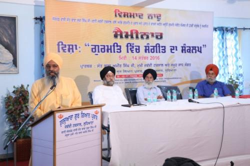 Seminar Gurmat Vich Sangeet Da Sankalp (45)