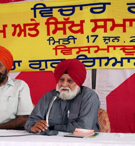 Sikh Panth nu Darpesh chunautiyan Seminar was organized by Vismaad Naad, Ludhiana  (3)