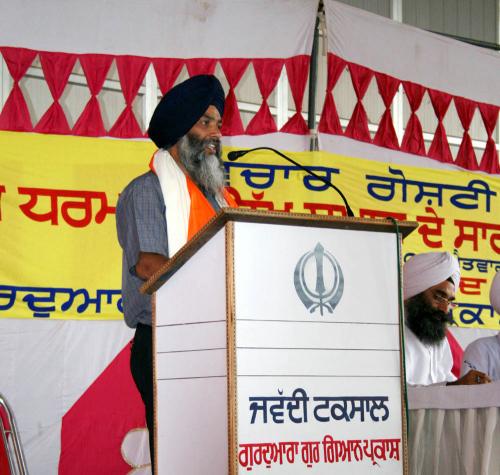 Sikh Panth nu Darpesh chunautiyan Seminar was organized by Vismaad Naad, Ludhiana  (9)