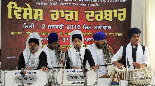 Vishesh Raag Darbar - January 2016 (16)