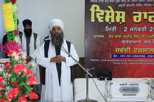 Vishesh Raag Darbar - January 2016 (3)