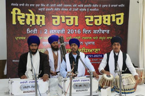 Vishesh Raag Darbar - January 2016 (9)