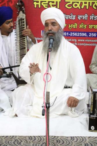 Weekly Simran Samagam 24 April 2019