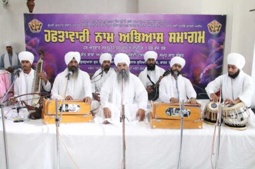 Weekly Simran Samagam 11 August 2019
